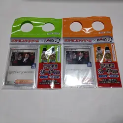 Pokemon Card Game Suntory BOSS Promo Team Rocket Sakaki SV-P Set of 2 Unopened - Image 1