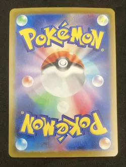 Pokemon Card 151 Charizard ex Venusaur ex Blastoise ex Starter SAR Evolution Set - Image 3