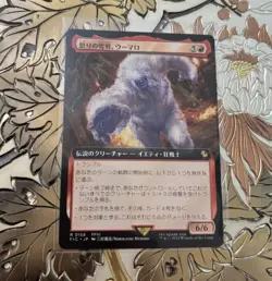 MTG Final Fantasy Umaro, Raging Yeti (Extended Art) R 0156 Non-Foil Japanese - Image 1