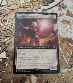 MTG Final Fantasy Alisaie Leveilleur Extended Art Non-Foil Japanese - Image 1
