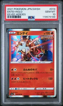 PSA 10 GEM MINT Entei 014/069 HOLO RARE Japanese Eevee Heroes Pokemon - Image 1