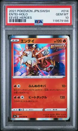 PSA 10 GEM MINT Entei 014/069 HOLO RARE Japanese Eevee Heroes Pokemon - Image 1