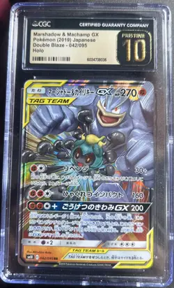 CGC 10 Pristine Marshadow & Machamp GX 067/173 RR Tag All Stars sm12a Pokemon - Image 1