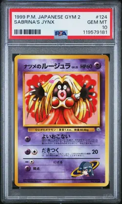 PSA 10 GEM MINT Sabrina's Jynx BANNED 1999 Pokemon Japanese Gym 2 #124 - Image 1