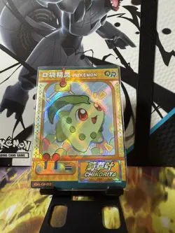 Pokemon Chikorita QR Card KDJL- QR -012 Chinese Pocket Eif Baby Claw Machine Elf - Image 1