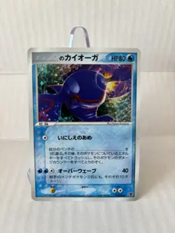 _'s Kyogre 019/PLAY Players club Promo 2005 3rd Season Pokemon card Japanese - Image 1