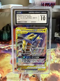 Garchomp Giratina GX 099/173 Tag Team All Japanese Pokemon Card CGC 10 - Image 1