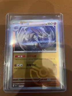 Pokemon TGC Kabutops (Poke Ball) | #141 151C: 151 | Chinese - Image 1