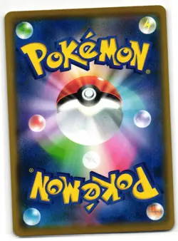 NOCTOWL 048/060 SHIELD JAPANESE POKEMON TCG - Image 2