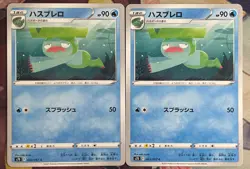 Lombre - 003/067 C - Towering Perfection S7D Pokemon 2021 - Image 3