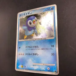 Piplup Holo 002/009 11th Movie Promo - Japanese Pokemon Card - 2008 - Image 5