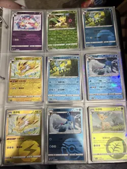 Pokemon Card Lot ALL EEVEELUTIONS 117 CARDS NEAR MINT Binder Not Included - Image 1