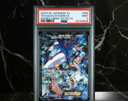 PSA9 Pokemon Card Team Aqua's Kyogre EX #51 006/034 Double Crisis - Image 1