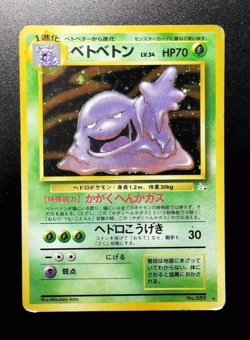 Pokemon Card Muk No.089 Lv.34 HOLO OLD BACK JAPAN A71 - Image 1