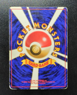 Pokemon Card Muk No.089 Lv.34 HOLO OLD BACK JAPAN A71 - Image 2