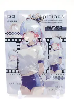 Happy Together - Anime Waifu PR Trading Card - Kamisato Ayaka - Image 1