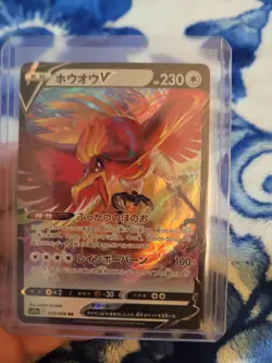 Ho-Oh V 055/068 RR s11a Incandescent Arcana Holo Japanese Pokemon TCG Card - NM - Image 1