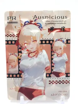 Happy Together - Anime Waifu PR Trading Card - Yoimiya - Image 1