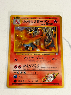 Blaine's Charizard No. 006 CFTD Holo Japanese Pokemon Card NM - Image 1