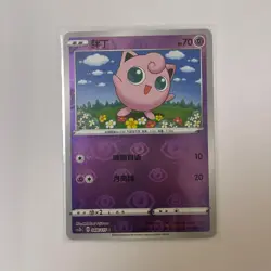 Pokemon Card 2023 S-Chinese Jigglypuff cs2bC 048/115 U Holo PTCG MN - Image 1