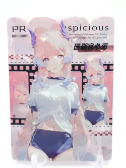 Happy Together - Anime Waifu PR Trading Card - Sangonomiya Kokomi - Image 1