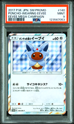PSA 9 Poncho Eevee 141/SM-P Umbreon 140 144 Japanese Pokemon Card Promo 2017 - Image 2