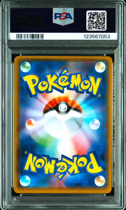PSA 9 Poncho Eevee 141/SM-P Umbreon 140 144 Japanese Pokemon Card Promo 2017 - Image 3