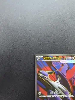Pokemon Card Game Mega Latias ex 079/063 M1S Mega Symphonia SR Holo Japanese - Image 3