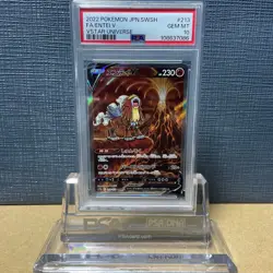 PSA10 Entei SAR 213/172 2022 VSTAR UNIVERSE Certified Pokemon Card Japan JP F/S - Image 1