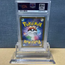 PSA10 Entei SAR 213/172 2022 VSTAR UNIVERSE Certified Pokemon Card Japan JP F/S - Image 2