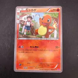 Charmander 003/032 1st Edition CP3 PokeKyun Collection Japanese Pokemon 2016 - Image 2
