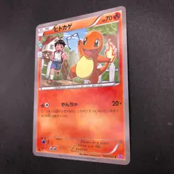 Charmander 003/032 1st Edition CP3 PokeKyun Collection Japanese Pokemon 2016 - Image 5