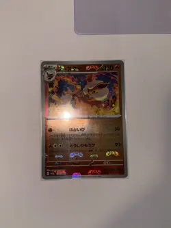Flareon Reverse Holo Masterball 136/165 Pokemon Japanese 151 - NM - US Seller - Image 1