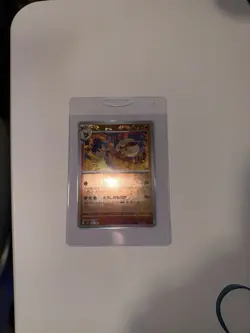 Flareon Reverse Holo Masterball 136/165 Pokemon Japanese 151 - NM - US Seller - Image 2