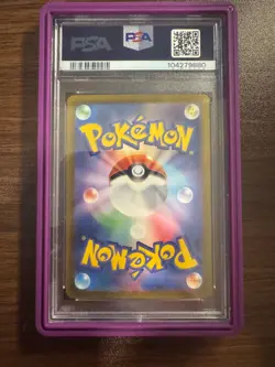 Charizard ex 201/165 Sv2a: Pokemon Card 151 Holo (Japanese PSA 10 - Image 2
