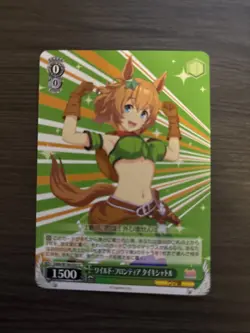 Weiss Schwarz Uma Musume UMA/W106-052U U Taiki Shuttle Trading Card NM - Image 1