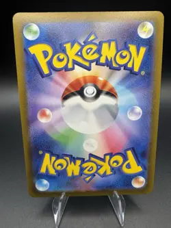 Alolan Exeggutor V 005/071 RR s10b Pokemon GO Japanese Pokemon Card - US SALE NM 4521329330884 - Image 2