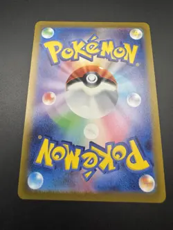 Alolan Exeggutor V 005/071 RR s10b Pokemon GO Japanese Pokemon Card - US SALE NM 4521329330884 - Image 3