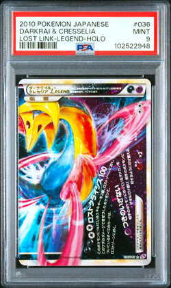 PSA 10 9 Darkrai 035/040 Cresselia 036/040 Legend Holo Pokemon Card Japanese - Image 4
