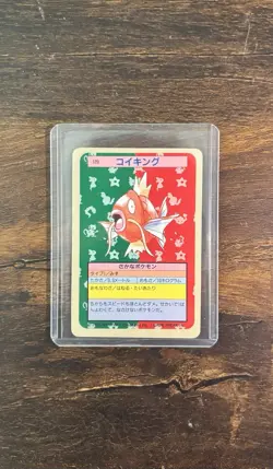 Pokemon Topsun Blue Back No. 129 Magikarp Japanese RARE Card 1995 Nintendo - Image 1