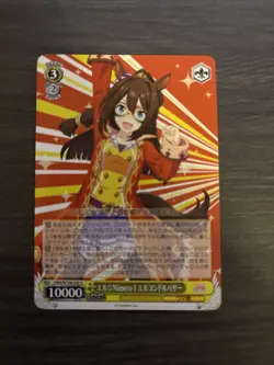 Weiss Schwarz Uma Musume UMA/W106-020U U El Condor Pasa Trading Card NM - Image 1