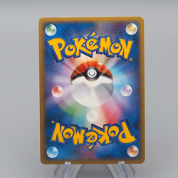 Pokemon Card Omastar 027/052 Delta Species Holo Rare 2006 NM Japanese r019 - Image 2