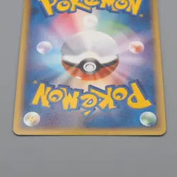 Pokemon Card Omastar 027/052 Delta Species Holo Rare 2006 NM Japanese r019 - Image 5