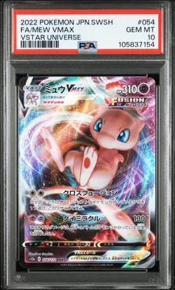 2022 POKEMON JPN SWORD & SHIELD VSTAR UNIVERSE #054 FULL ART/MEW VMAX PSA 10 - Image 1