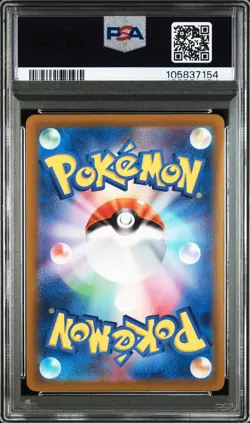 2022 POKEMON JPN SWORD & SHIELD VSTAR UNIVERSE #054 FULL ART/MEW VMAX PSA 10 - Image 2