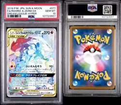 PSA 10 Reshiram & Zekrom GX HR 071/049 Dream League Japanese Pokemon 2019 - Image 3