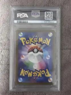 PSA 10 Japanese Jolteon Yu Nagaba Promo 064/SV-P Pokemon Card - Image 2