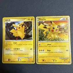 Pokemon Card Pikachu World 7-Eleven 9-piece set - Image 5