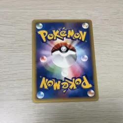 Japanese Lance’s Aerodactyl Pokemon VS Vintage Old Back Wataru’s Aerodactyl Card - Image 2