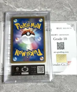 ARS10 6 in the world Pokemon Card Pikachu World Promo Italy - Image 3